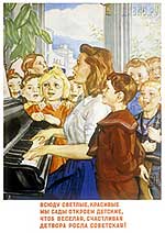 Владимир Ладыгин. Плакат. Vladimir Ladygin. The poster. (1946)