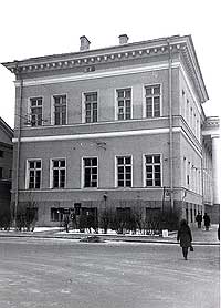 Здание Академии наук в Ленинграде, в котором помещался Демографический институт