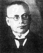 Владислав Иосифович Борткевич