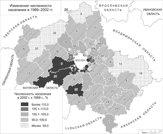 Изменение численности населения в московской области